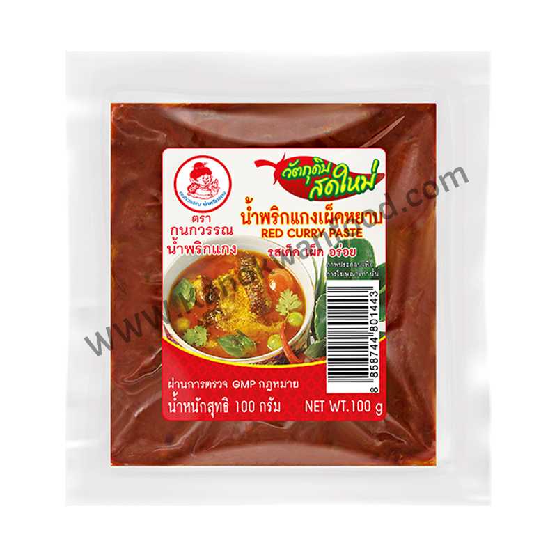 น้ำพริกแกงเผ็ดหยาบ