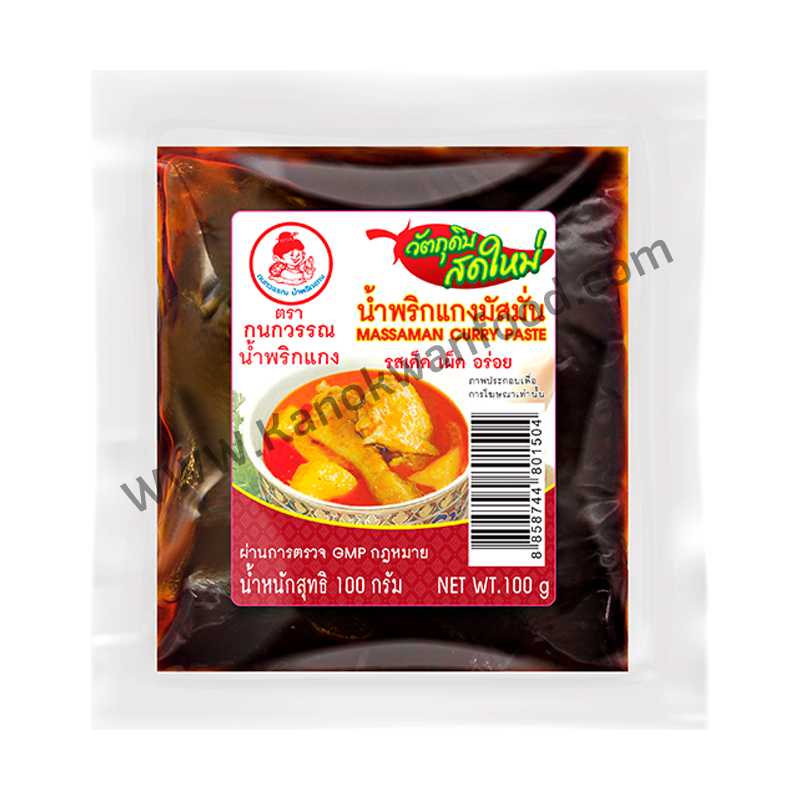 น้ำพริกแกงมัสมั่น