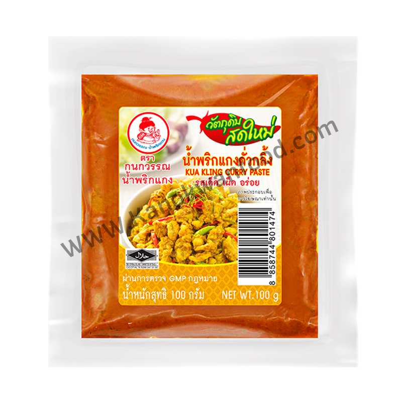 น้ำพริกแกงคั่วกลิ้ง