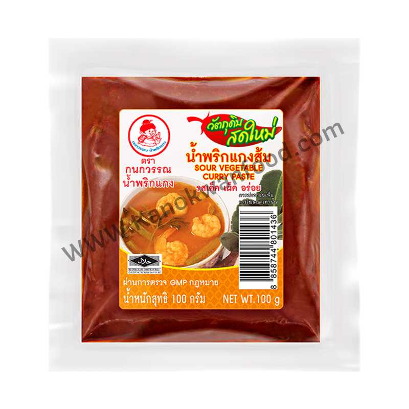 น้ำพริกแกงส้ม