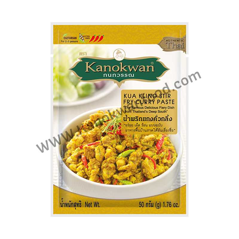 น้ำพริกแกงคั่วกลิ้ง