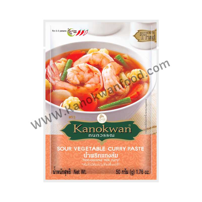 น้ำพริกแกงส้ม