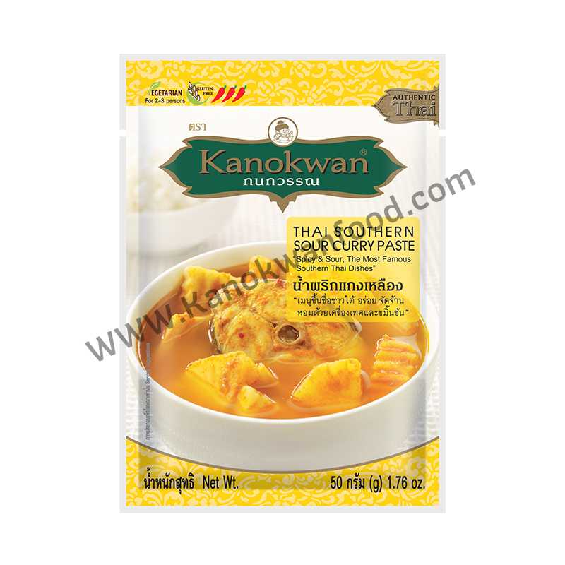 น้ำพริกแกงเหลือง