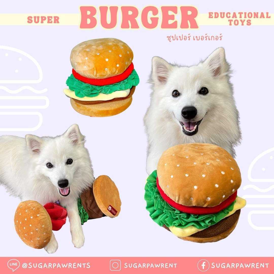 Super Burger | ของเล่นซ่อนขนม แฮมเบอร์เกอร์