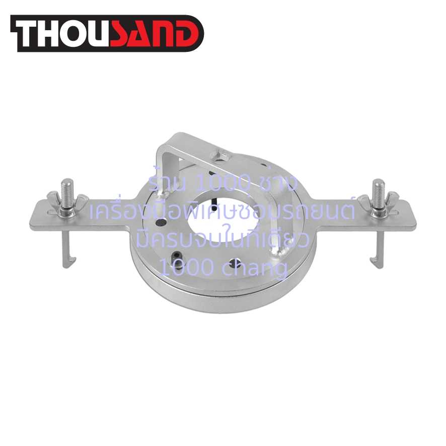 THOUSAND KS1660 ชุดถอดประกอบคลัตซ์รถยนต์ DCT (สำหรับ Ford & Volvo)