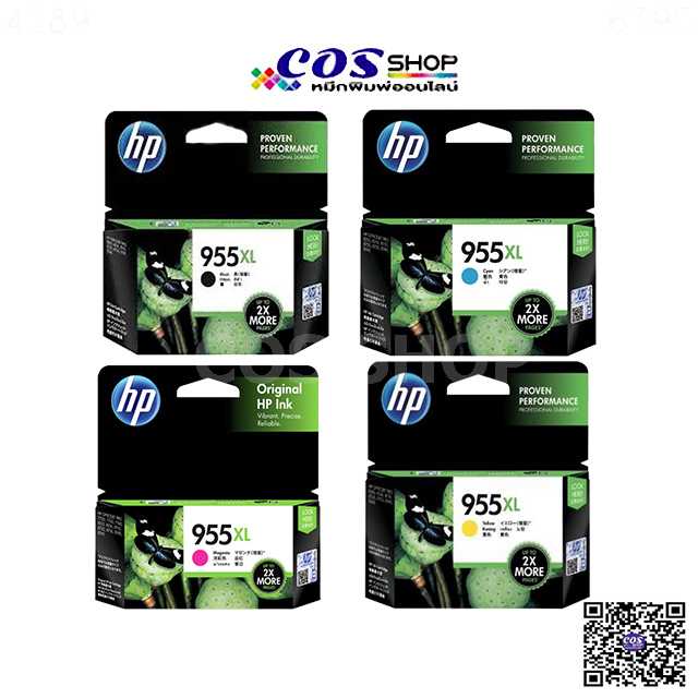 HP 955XL  Ink Cartridge (L0S72AA Black, L0S63AA Cyan, L0S66AA Magenta, L0S69AA Yellow) ของแท้