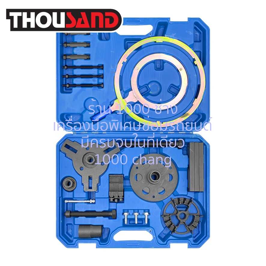 THOUSAND KS1939 ชุดถอดประกอบคลัตซ์รถยนต์ DCT (สำหรับ Ford & Volvo)