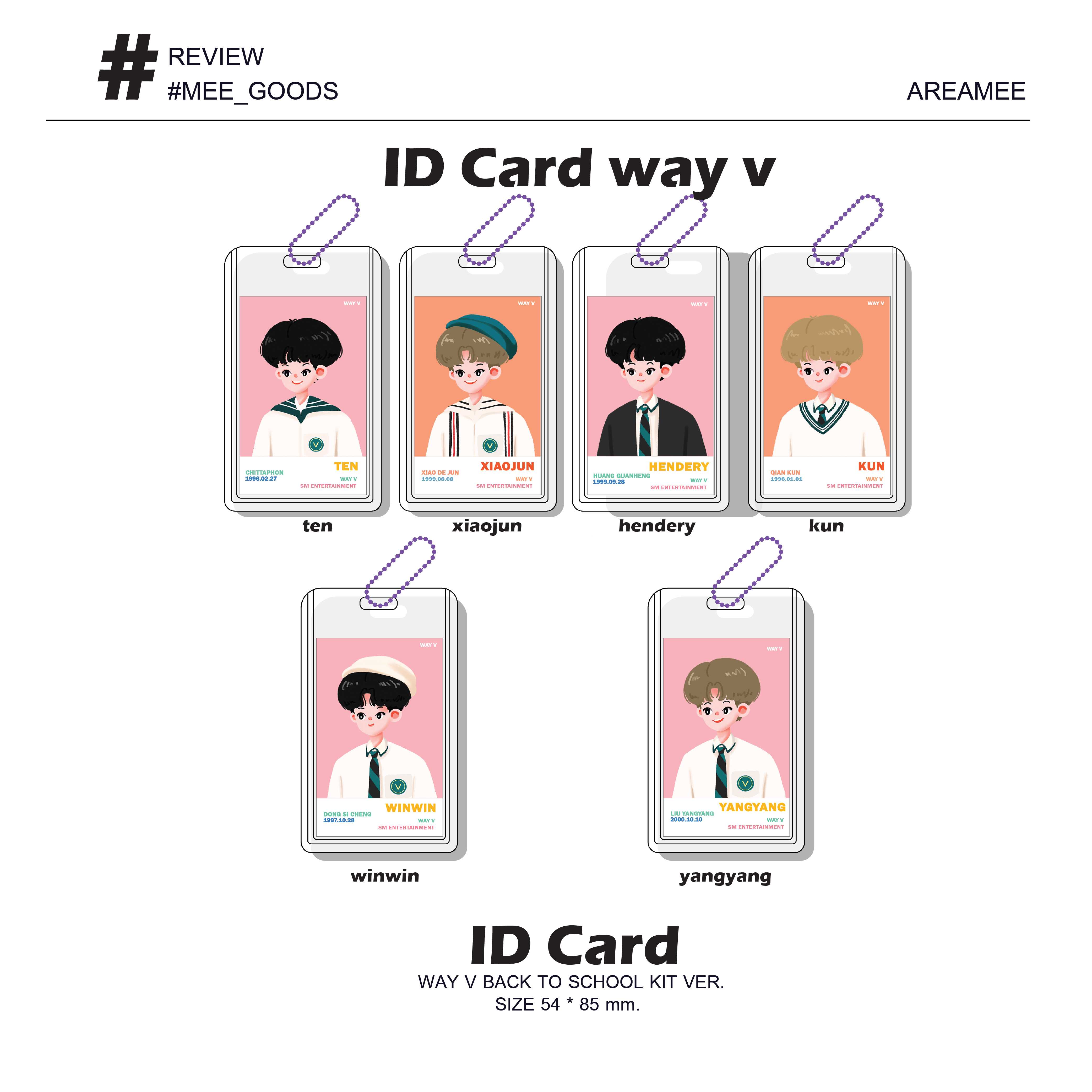 Photocard way v