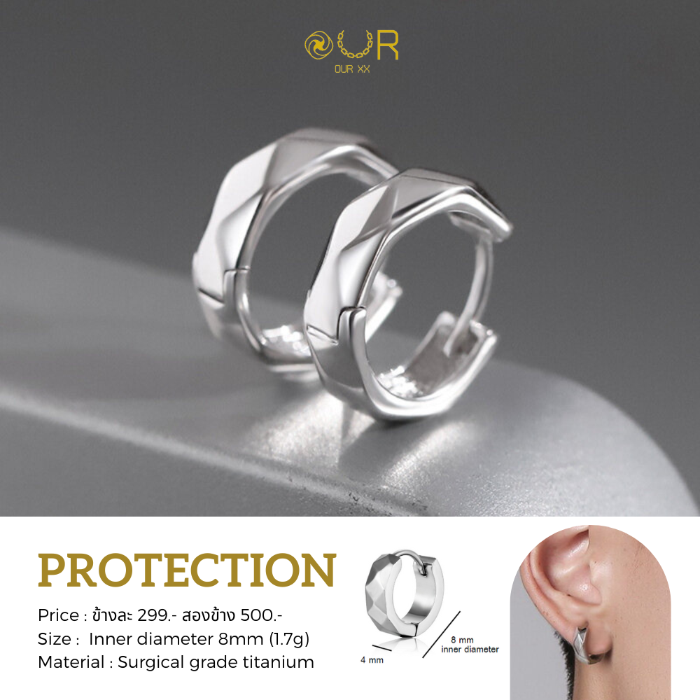 Our Silver Protection ต่างหูเจาะ วัสดุไททาเนียมเกรดเครื่องมือแพทย์ ไม่แพ้ ไม่ขึ้นสนิม
