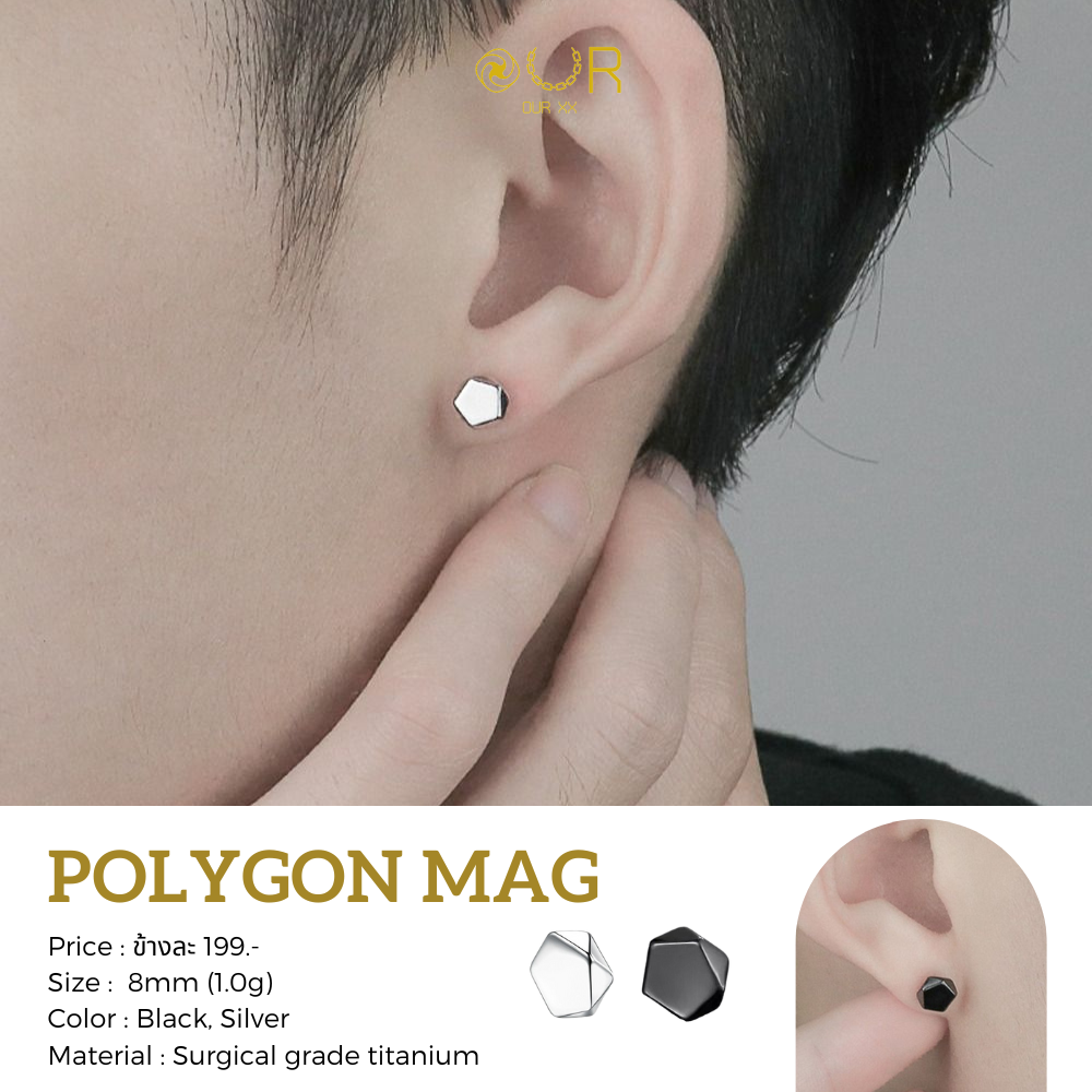 Our Polygon Mag ต่างหูหนีบแม่เหล็ก วัสดุไททาเนียมเกรดเครื่องมือแพทย์ ไม่แพ้ ไม่ขึ้นสนิม