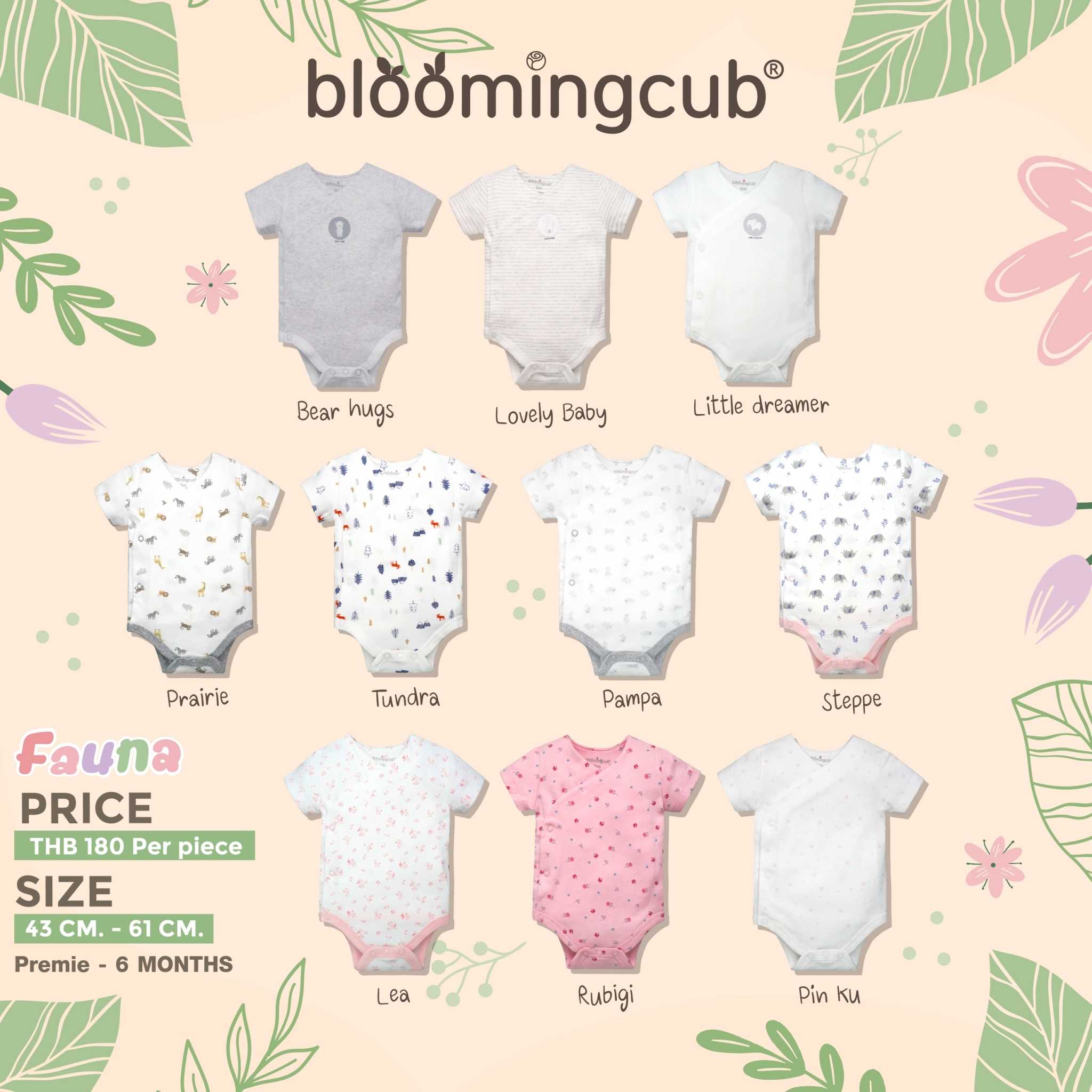 ฺBloomingcub บอดี้สูทเด็กขาเว้า แขนสั้น เปิดด้านข้าง ผ้า100%Cotton เสื้อเด็กแรกเกิด ขนาด แรกเกิด- 6m
