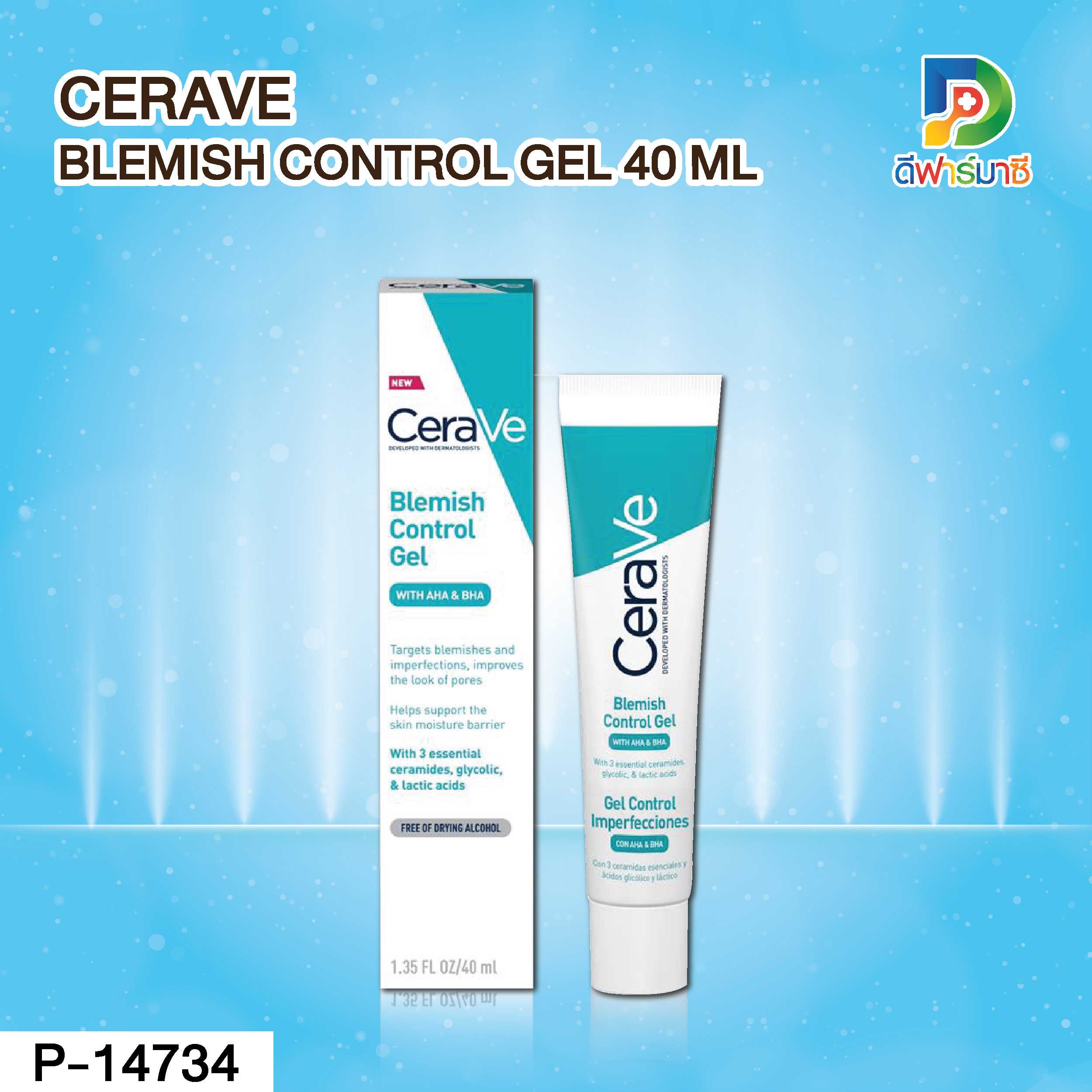 CERAVE BLEMISH CONTROL GEL 40 ML