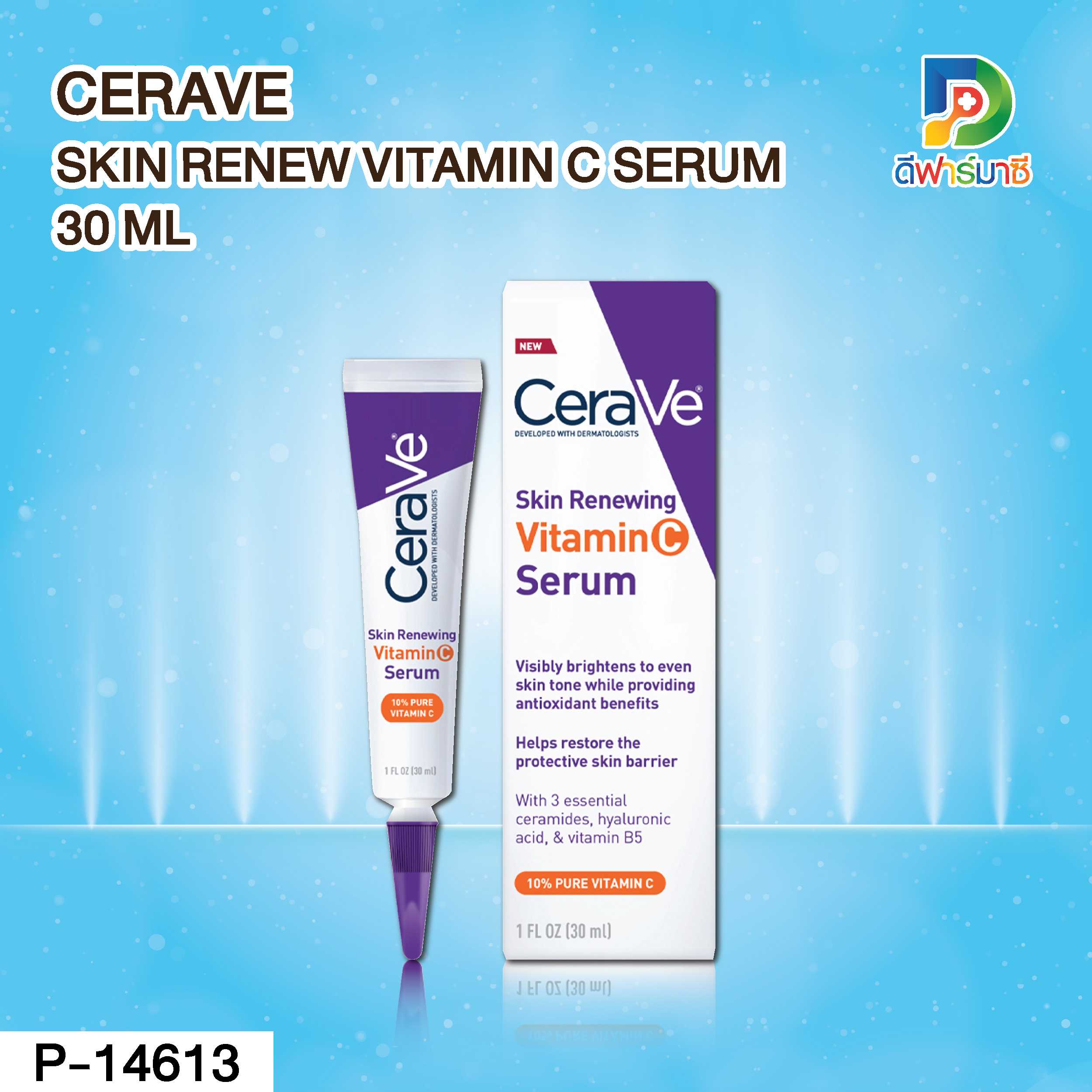 CERAVE SKIN RENEW VITAMIN C SERUM  30 ML