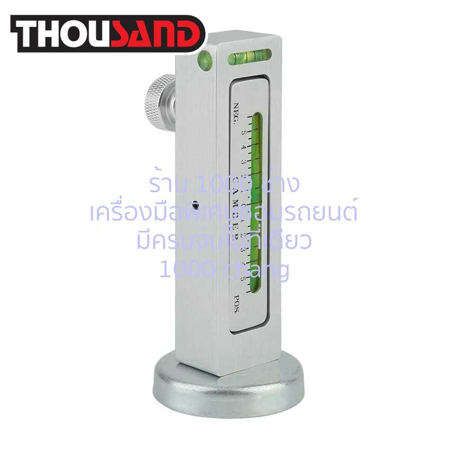THOUSAND KS1534 เกจ์วัดมุมแคมเบอร์