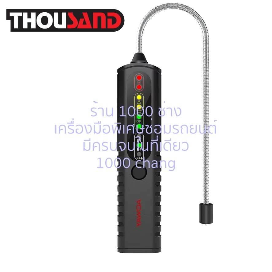 THOUSAND KS1576 (BF100) เครื่องวัดความชื้นน้ำมันเบรค DOT3 DOT4 DOT5.1