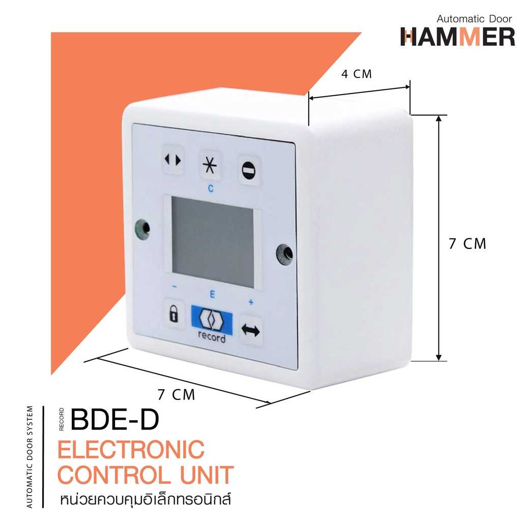 Program Switch โปรแกรมสวิตซ์ควบคุมประตูอัตโนมัติ รุ่น BDE-D