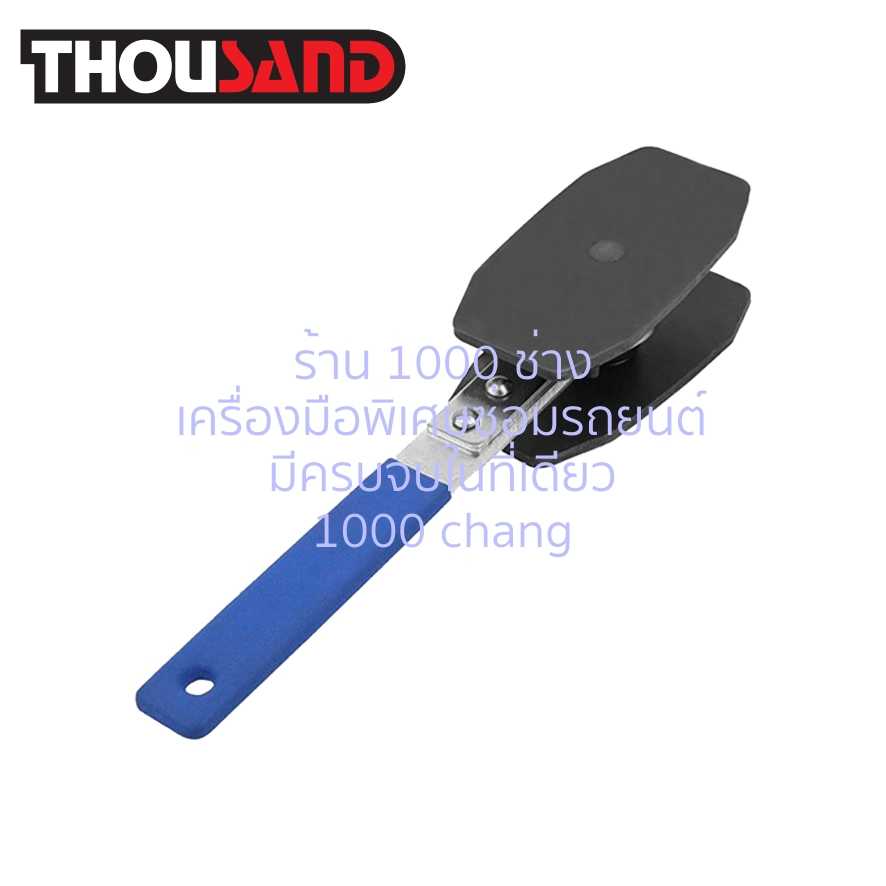 THOUSAND KS1664 ตัวกดถ่างดัน ลูกสูบดิสเบรค รุ่นก็อกแก๊ก 40 - 68 mm