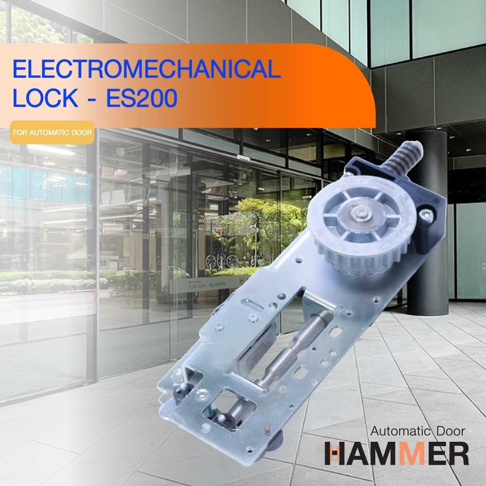 Dorma ES200 Electro Mechanical Lock  Dorma ES200 พูเล่ล็อคไฟฟ้า