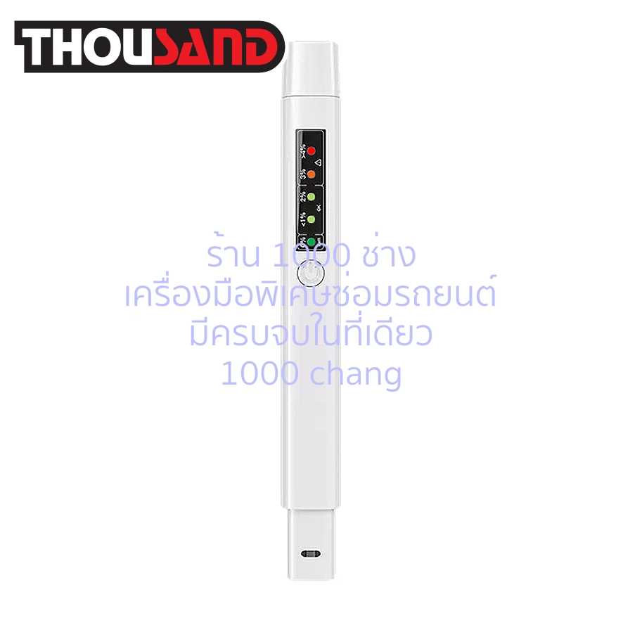 THOUSAND KS1730 ตัวความชื้นน้ำมันเบรค DOT3 DOT4 DOT5