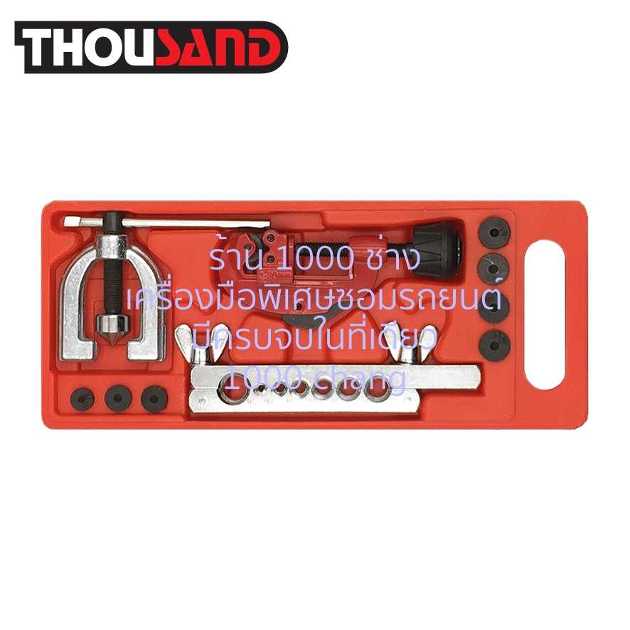 THOUSAND KS1654 ชุดบานแป๊ป 7 ขนาด สองชั้น