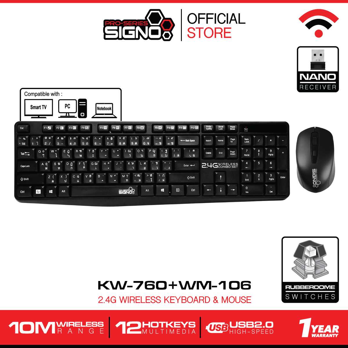 SIGNO 2.4G Wireless Keyboard+Mouse รุ่น KW-760+WM-106 (เมาส์ คีย์บอร์ด ไร้สาย)