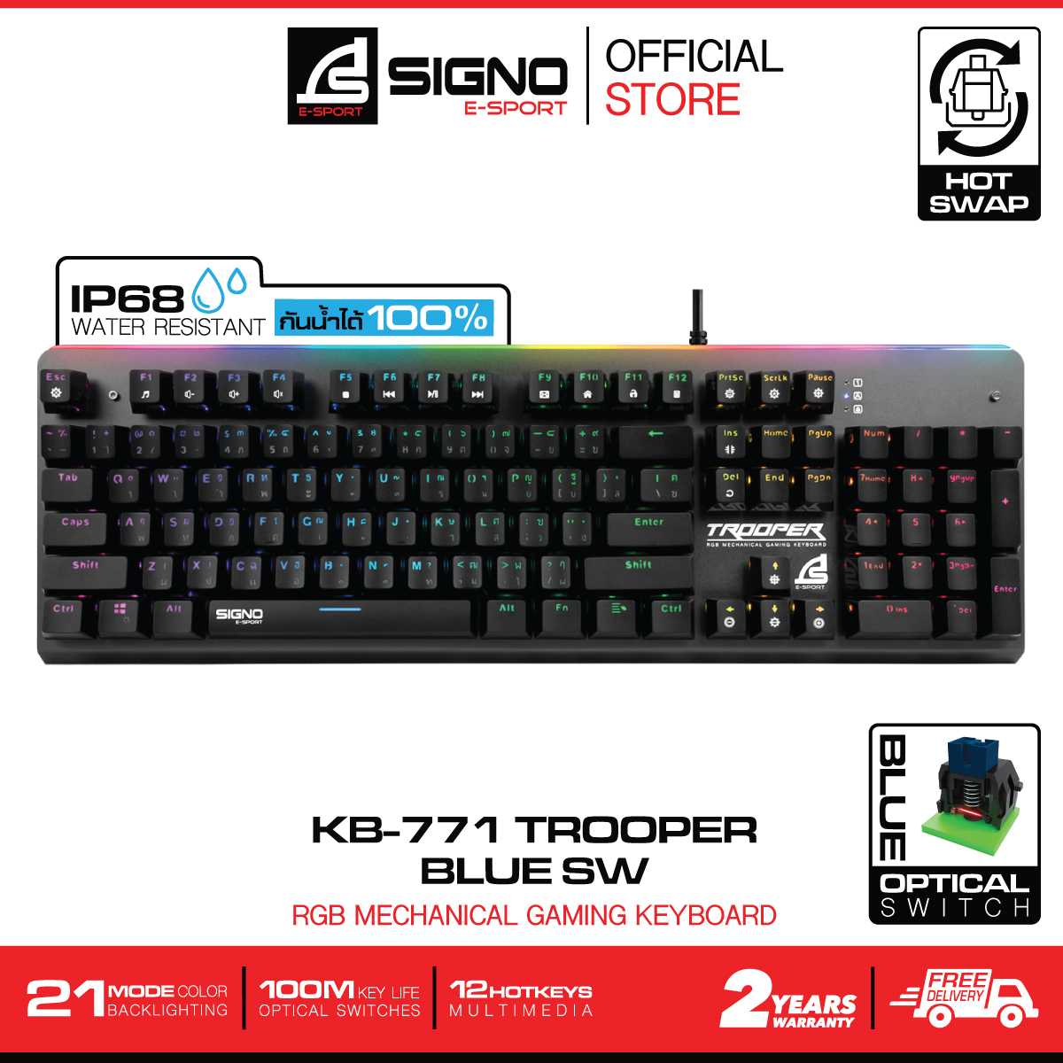 SIGNO E-Sport RGB Mechanical Gaming Keyboard TROOPER รุ่น KB-771 (Blue Optical Switch)