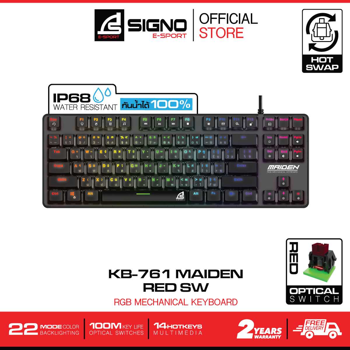SIGNO E-Sport TKL RGB Mechanical Gaming Keyboard รุ่น MAIDEN KB-761 (Red Optical Switch)