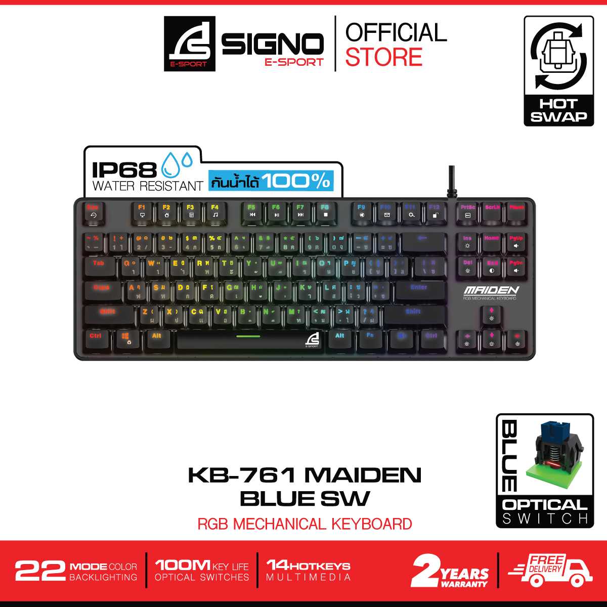 SIGNO E-Sport TKL RGB Mechanical Gaming Keyboard รุ่น MAIDEN KB-761 (Blue Optical Switch)