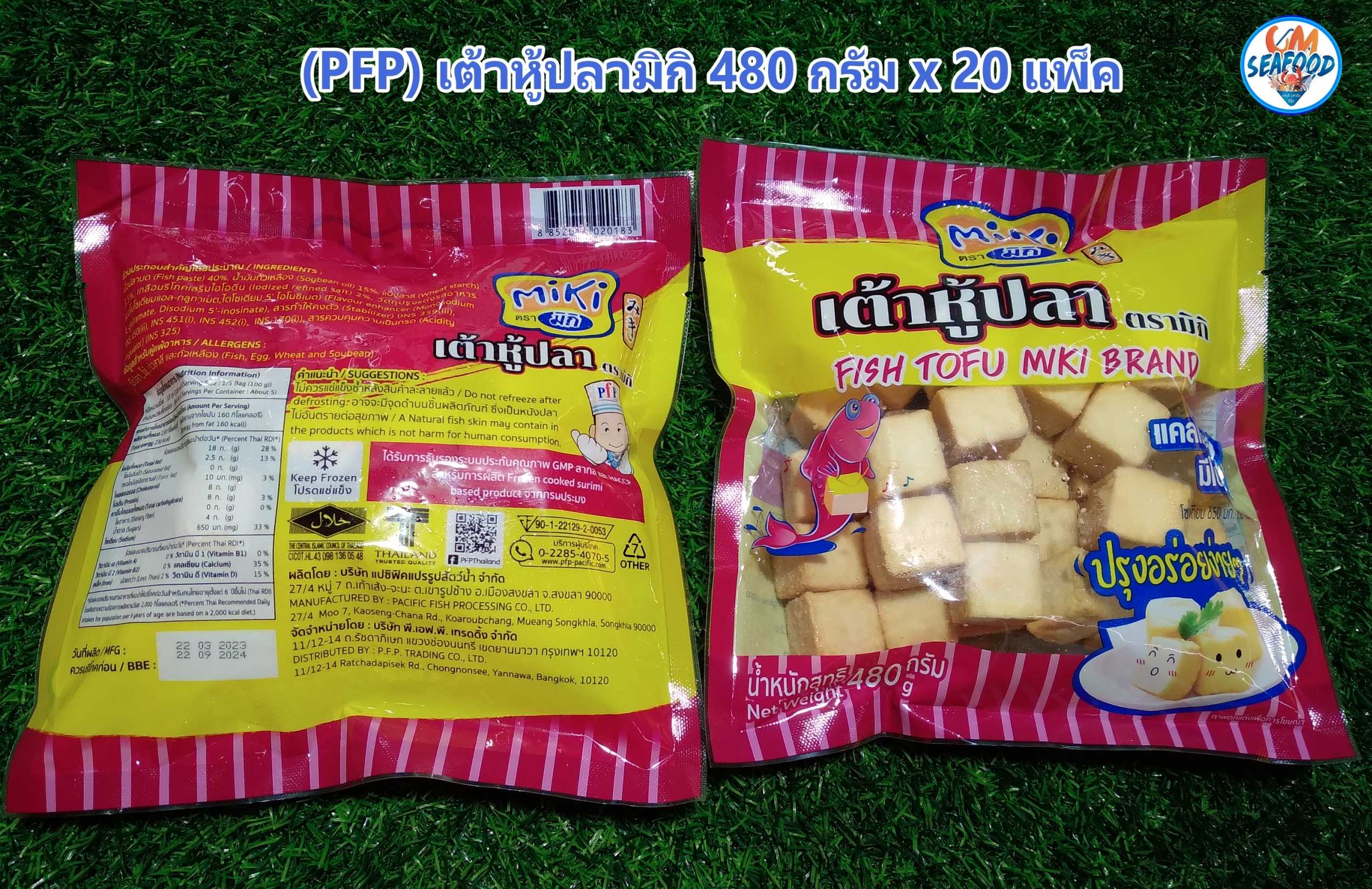 (PFP) เต้าหู้ปลามิกิ 480 กรัม x 20 แพ็ค(ส่ง20+ 53บาท)