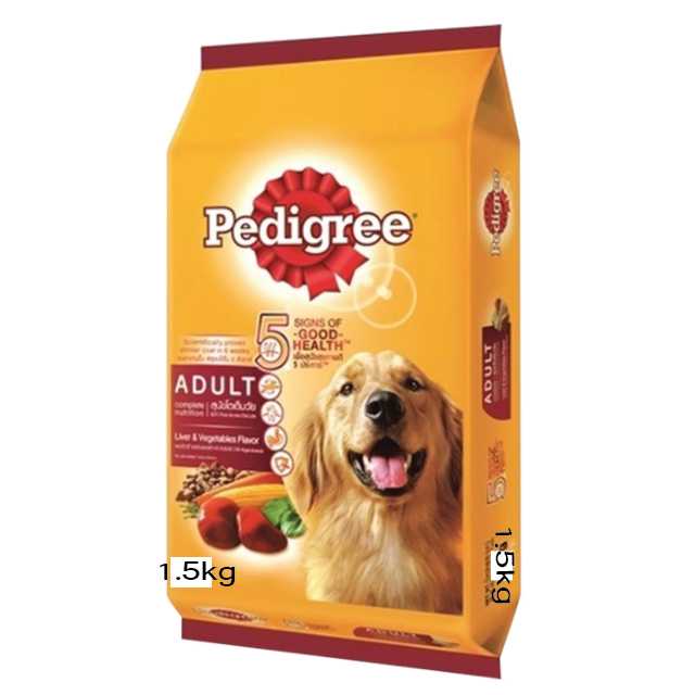Pedigree สุนัขโต ตับและผัก 1.5kg
