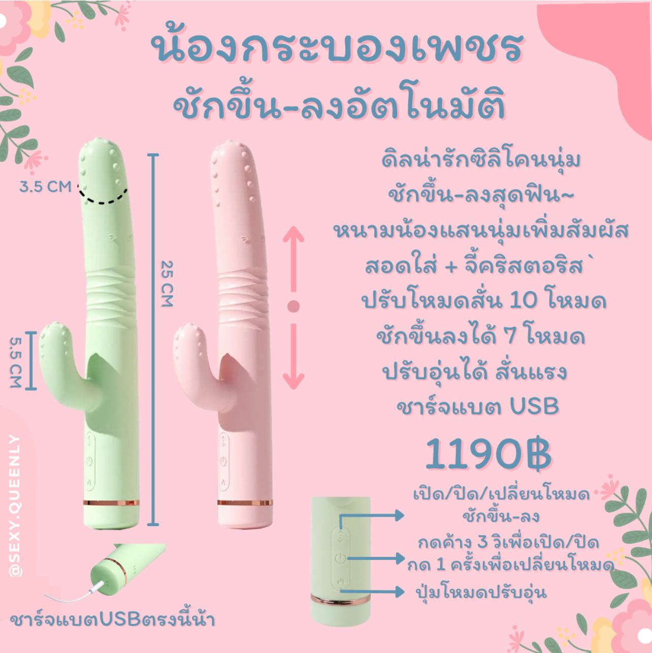 Preorder 1 week น้องกระบองเพชร