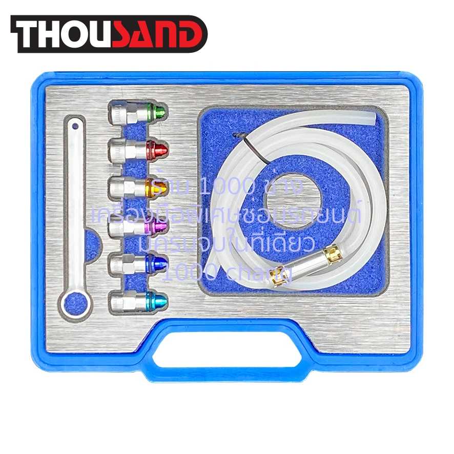 THOUSAND KS1819 ชุดประแจขันท่อน้ำมันเบรค (7, 8, 9, 10, 11, 12 mm)
