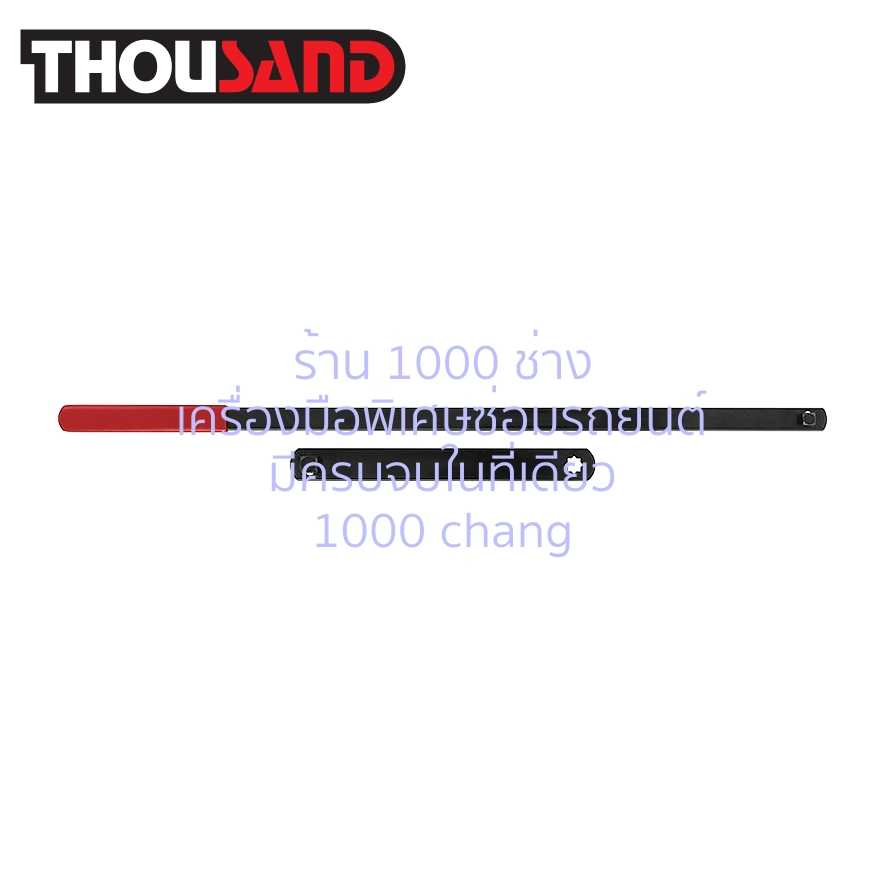 THOUSAND KS1868 ชุดประแจตั้งถอดประกอบ สายพานหน้าเครื่อง 8 ตัวชุด
