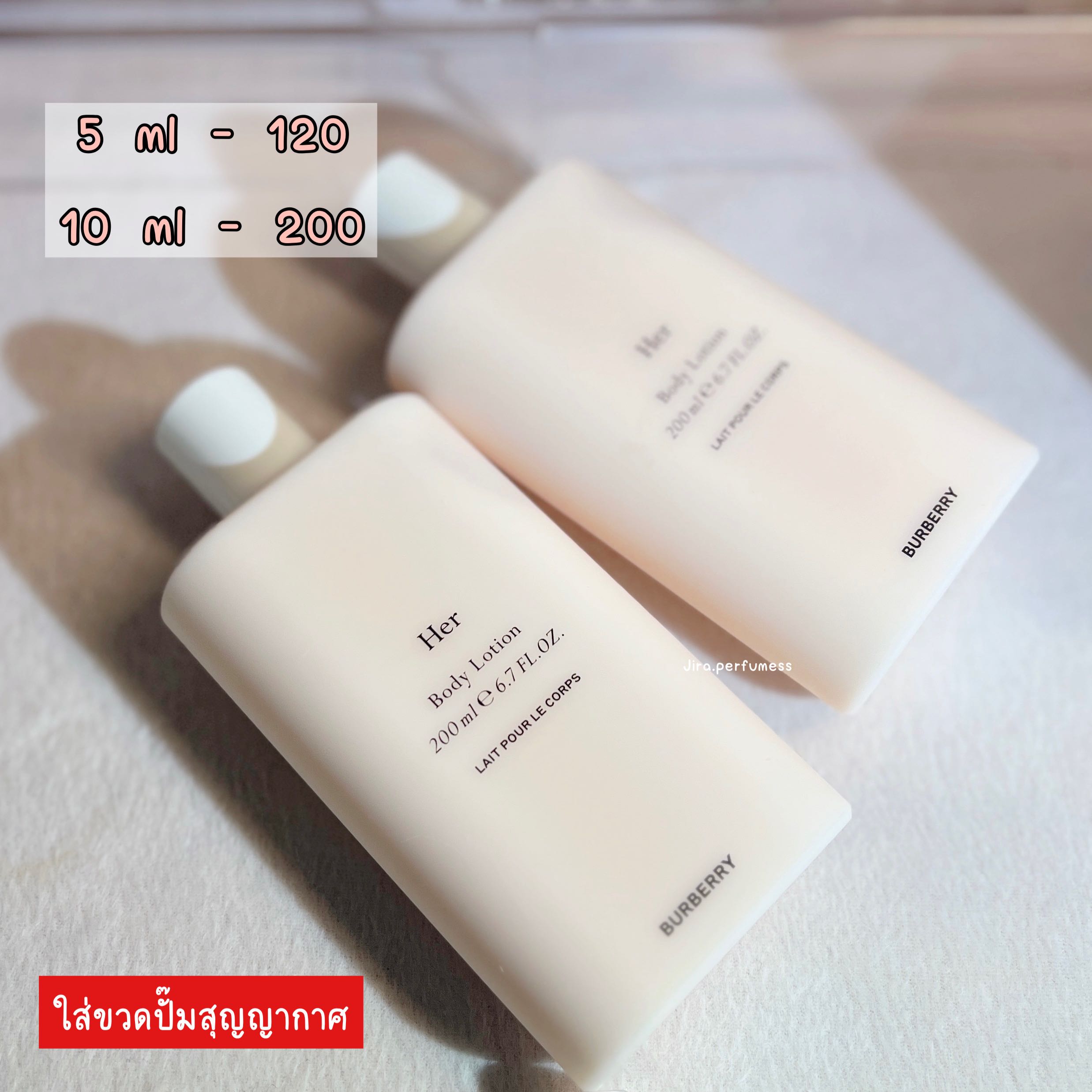Burberry her edp body lotion