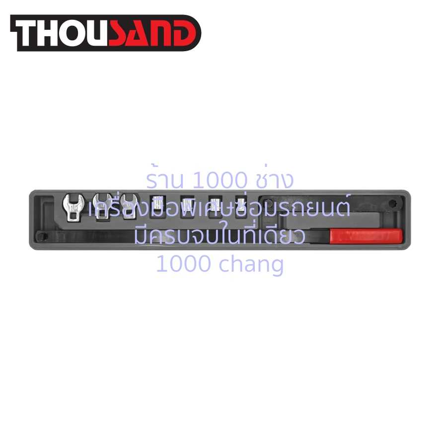 THOUSAND KS2105 ชุดประแจตั้งถอดประกอบ สายพานหน้าเครื่อง 9 ตัวชุด