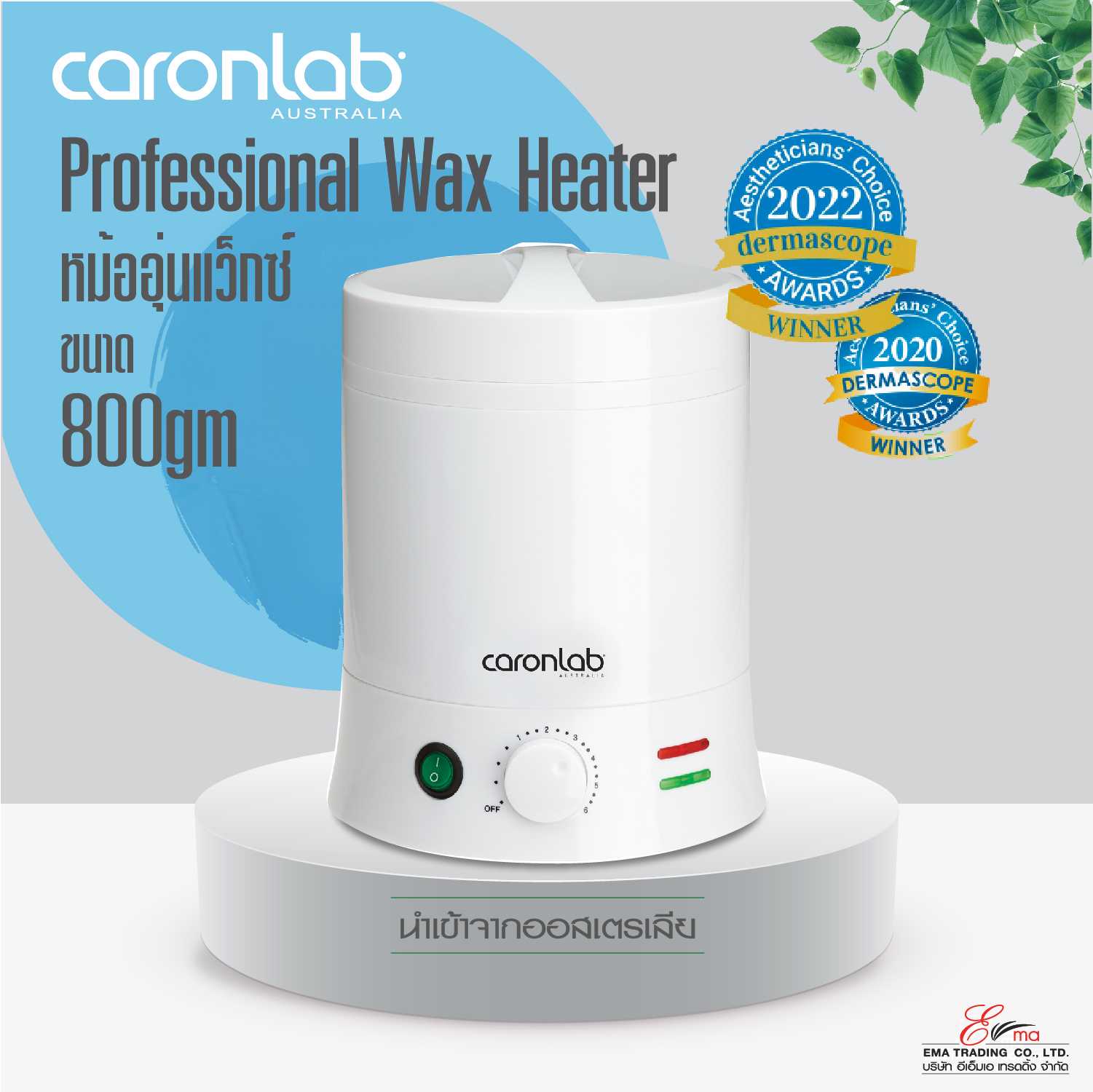 หม้ออุ่น-ต้มแว็กซ์ Professional Wax Heater 800g