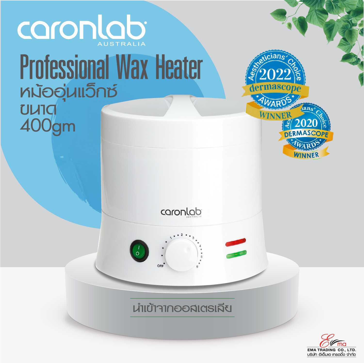 หม้ออุ่น-ต้มแว็กซ์ Professional Wax Heater 400g