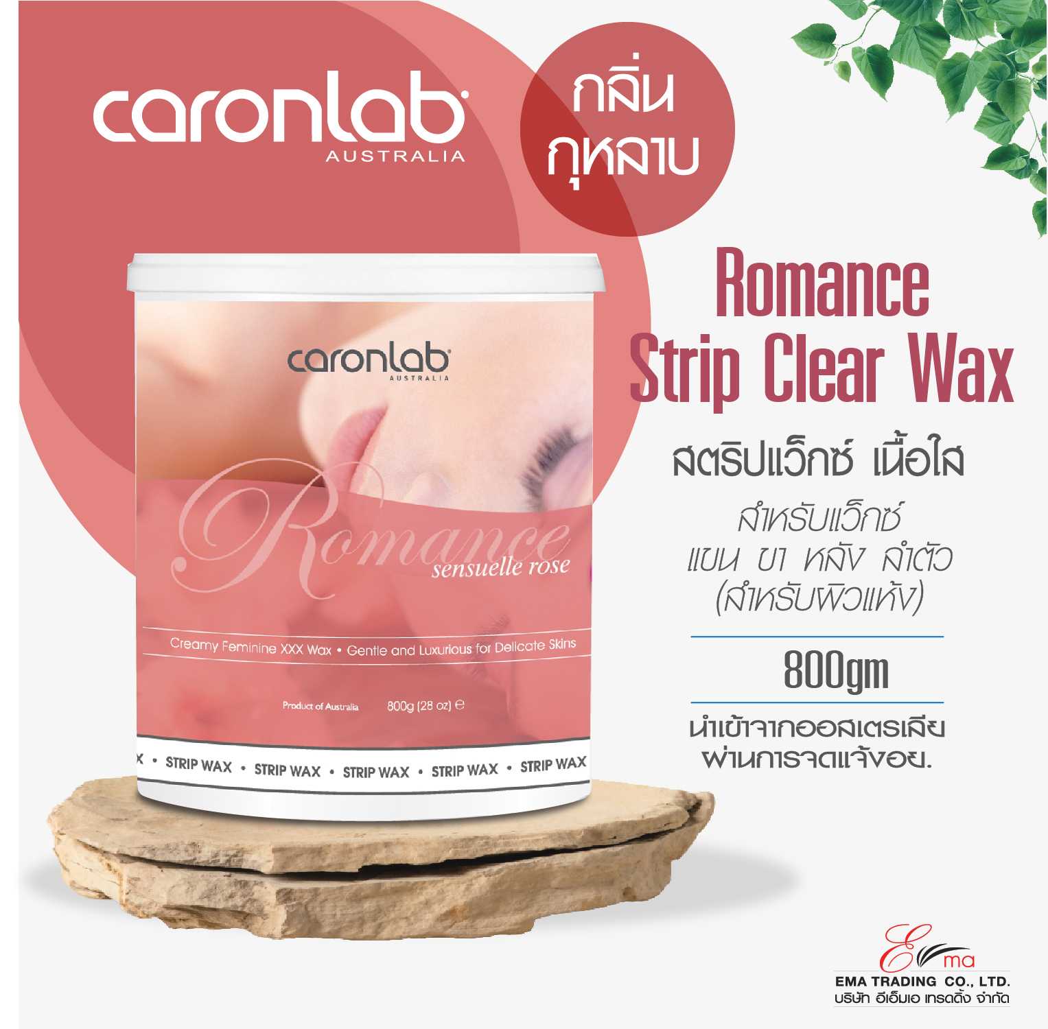 แว็กกำจัดขน CARONLAB ROMANCE STRIP CLEAR WAX