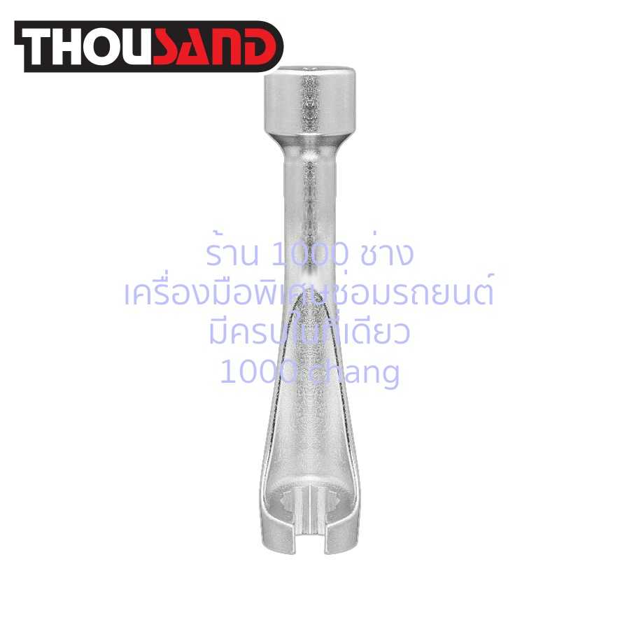THOUSAND KS1816 ประแจขันท่อหัวฉีดน้ำมันดีเซล 17 mm (เหลี่ยมละเอียด)