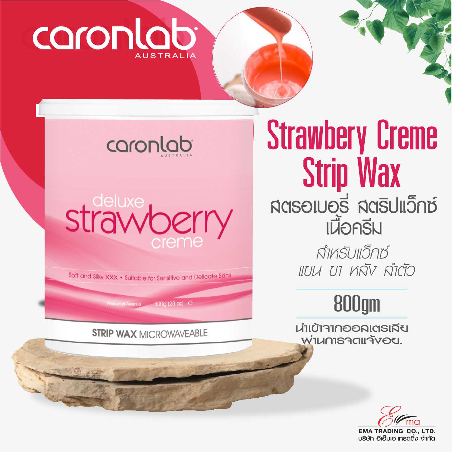 STRAWBERRY CREME STRIP WAX 800g