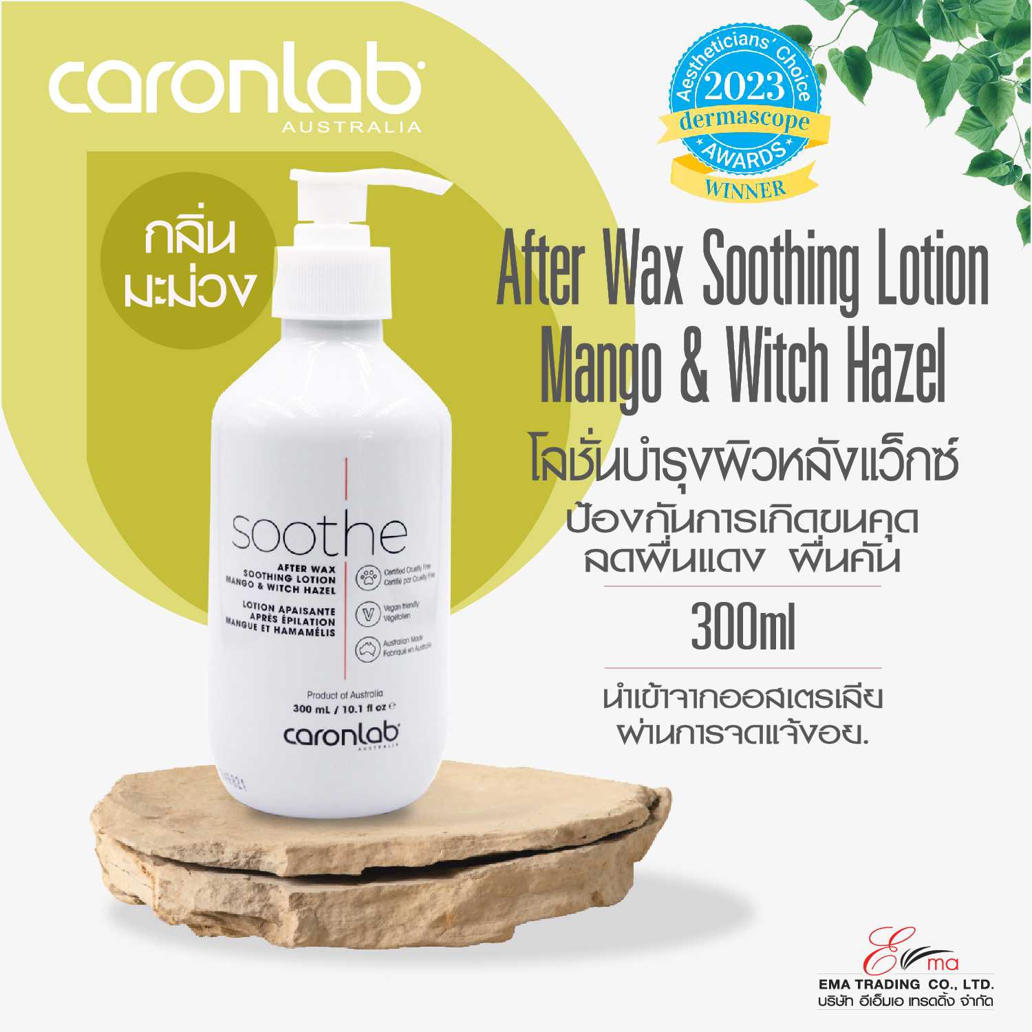 After Wax Soothing Lotion Mango & Witch Hazel 300ml