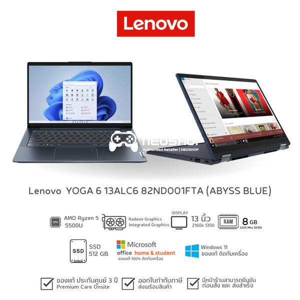 [ลดกระหน่ำ] LENOVO YOGA 6 13ALC6 82ND001FTA Ryzen 5-5500U 8G 512G Win10Home 3Y