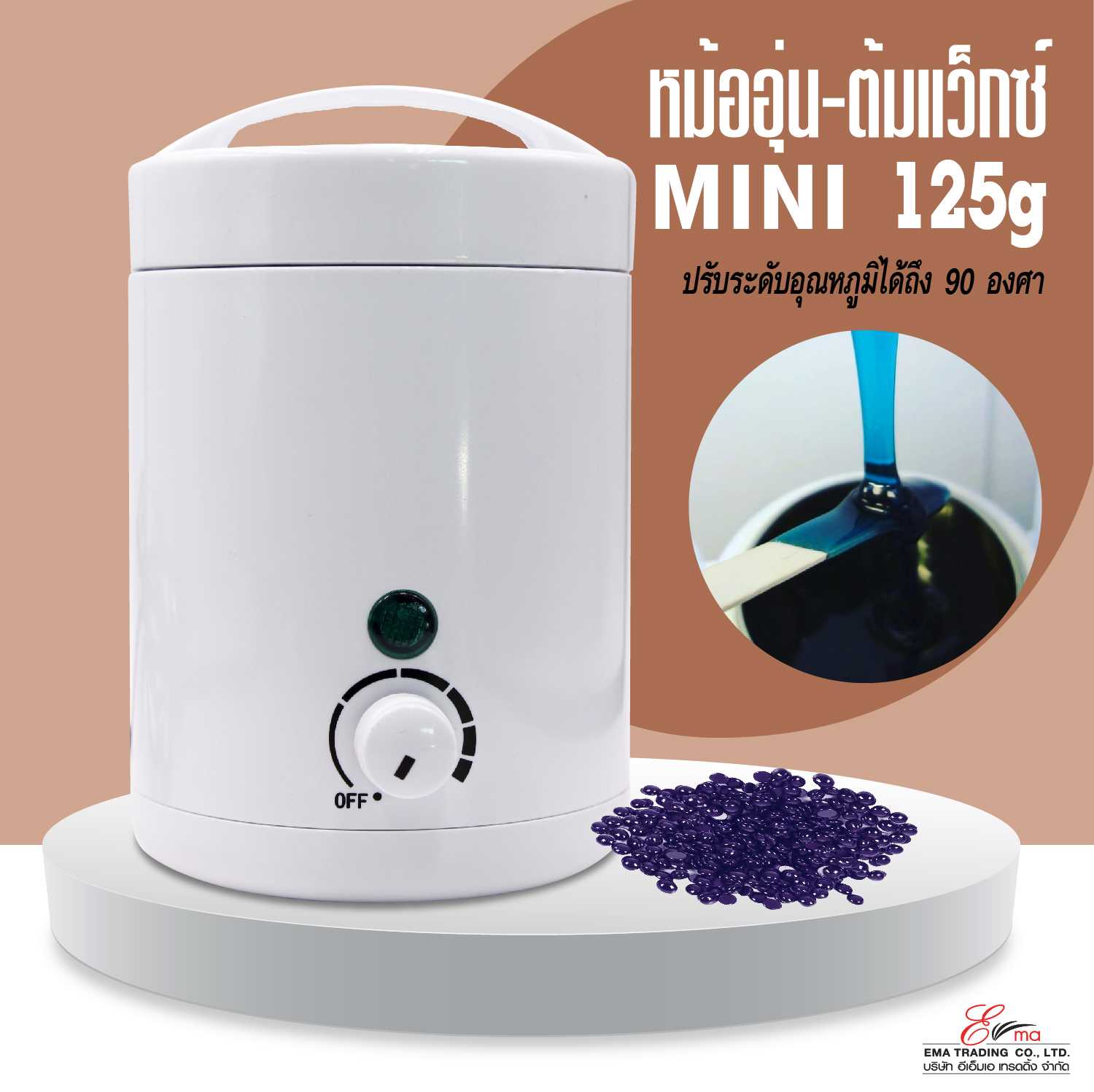 หม้ออุ่น-ต้มแว็กซ์ MINI  125g