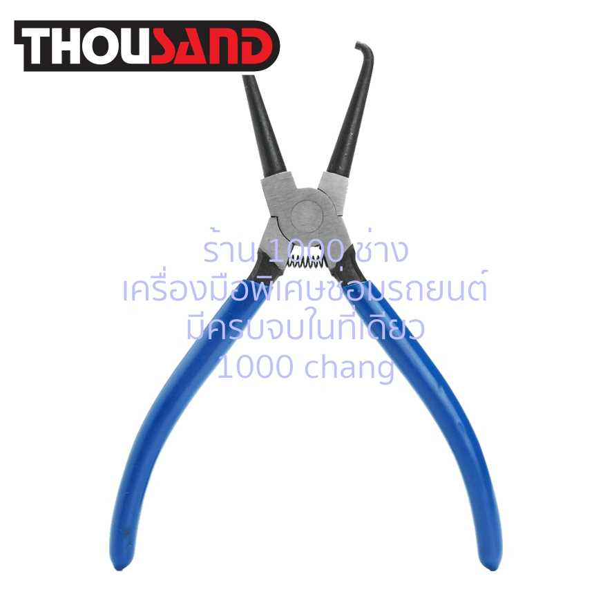 THOUSAND KS1493 คีมถอดท่อกรองน้ำมันเชื้อเพลิง