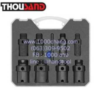 THOUSAND KS2196 ชุดซ่อมแต่งเกลียว หัวเพลาขับ 9 ตัวชุด