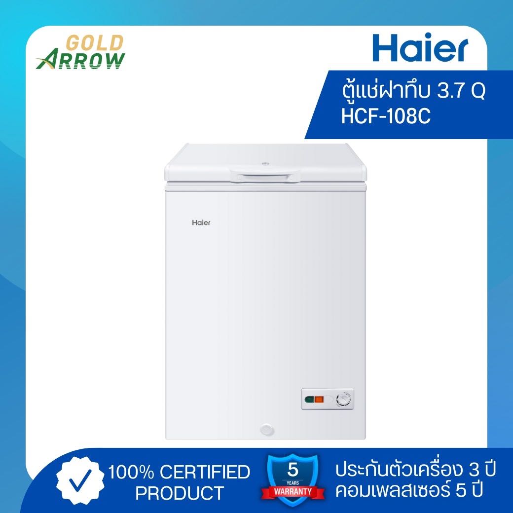 HAIER ตู้แช่ฝาทึบ ขนาด 3.7 คิว รุ่น HCF-108C