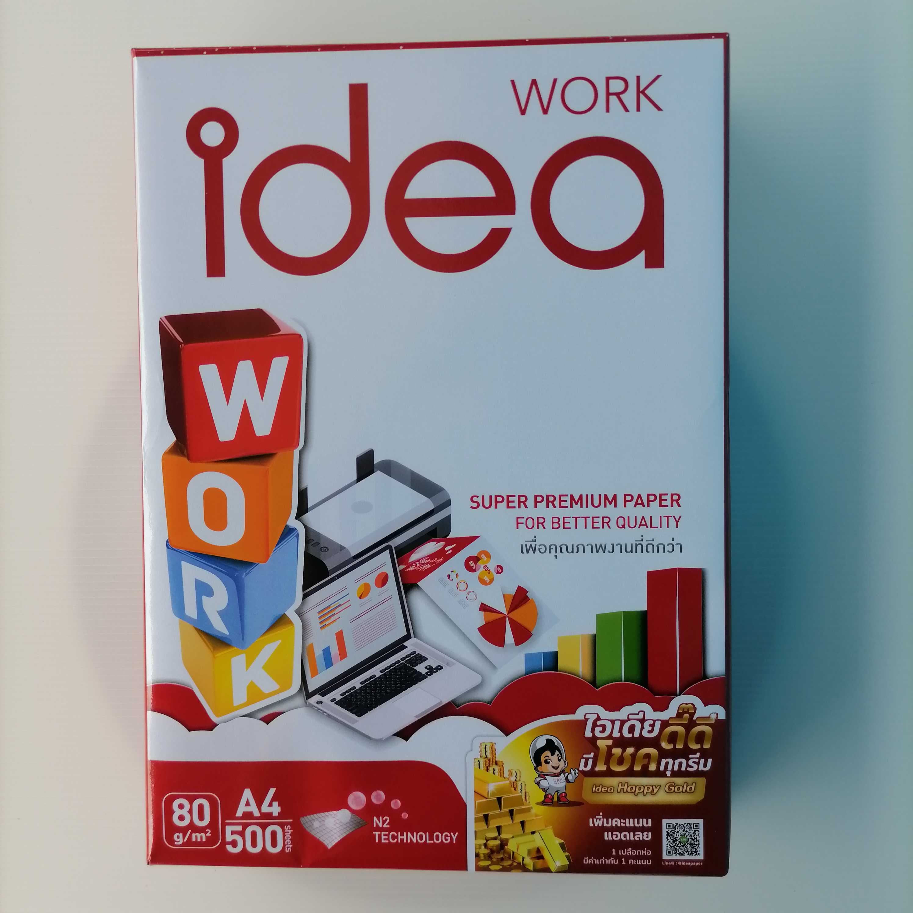 Idea แดง กระดาษ​A4 80 gm. 500 แผ่น