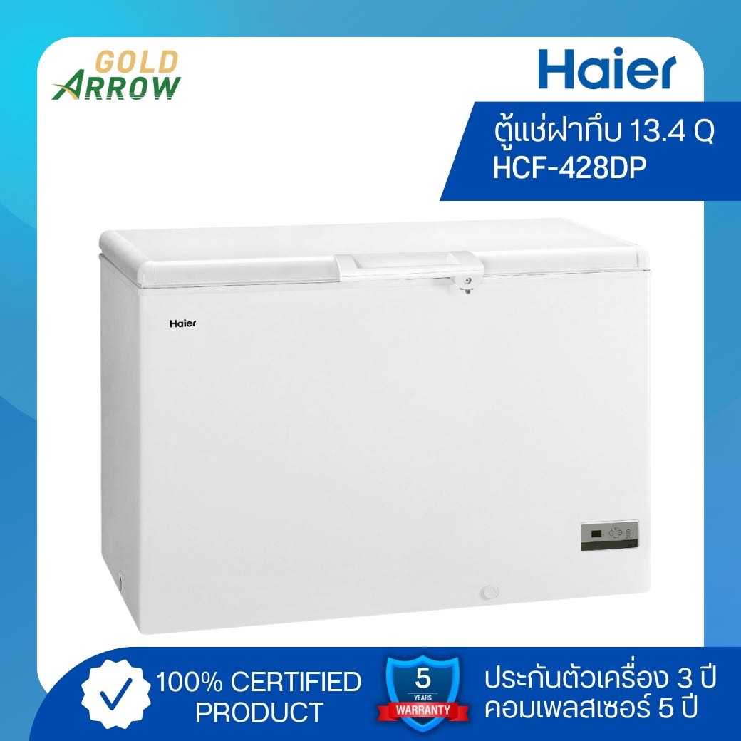 HAIER ตู้แช่ฝาทึบ ขนาด 13.4 คิว รุ่น HCF-428DP