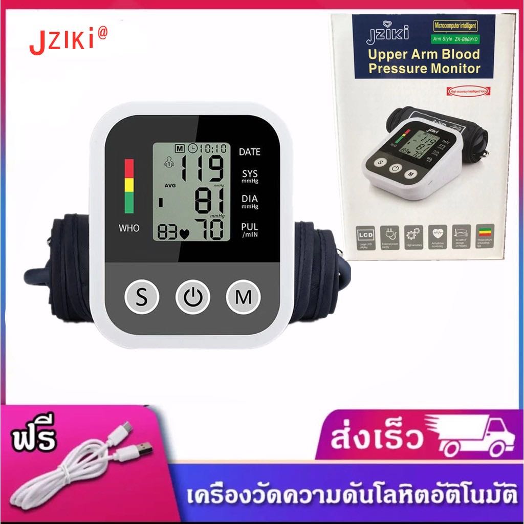 เครื่องวัดความดันแบบพกพา วัดค่าความดันได้อย่างมาตรฐานเทียบเท่าสถานพยาบาล