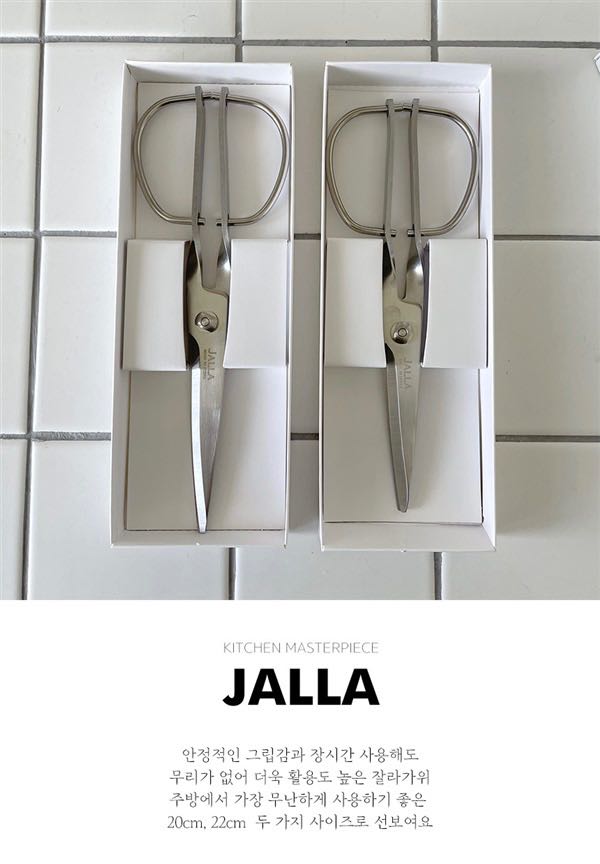 (พรีออเดอร์) Stainless steel Scissors ✂️  กรรไกรตัดเนื้อ Import from Korea🇰🇷